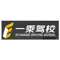 一乘驾校