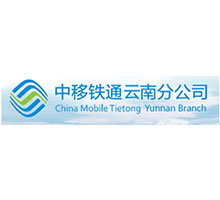 云南铁通
